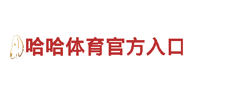 6566体育app手机版-专业钢铁制造厂家